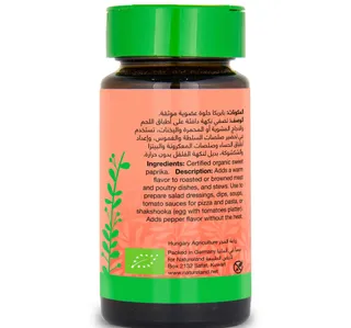 Natureland Organic Sweet Ground Paprika 45 g