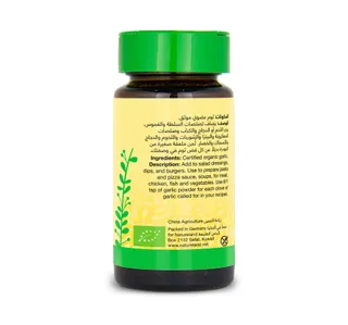 Natureland Organic Garlic Powder 40g
