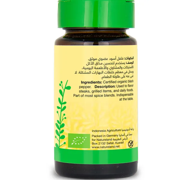 Natureland Ground Black Pepper 40G