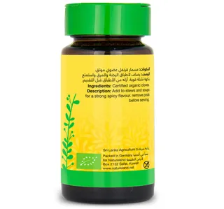 Nature Land Cloves Whole Buds 30 G