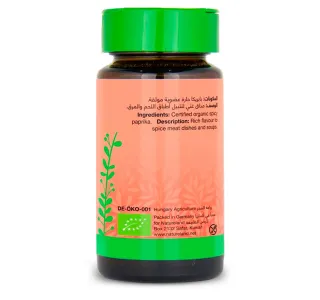 Natureland Organic Spicy Ground Paprika 35 g