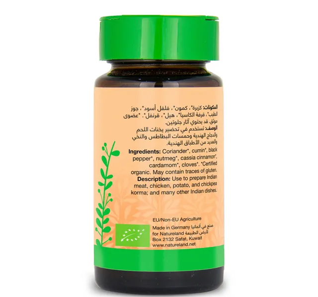 Natureland Organic Garam Masala 35g