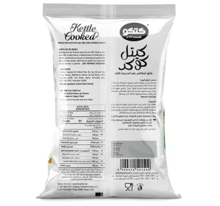 كتكو رقائق بطاطس بملح البحر وخل التفاح 150 جم