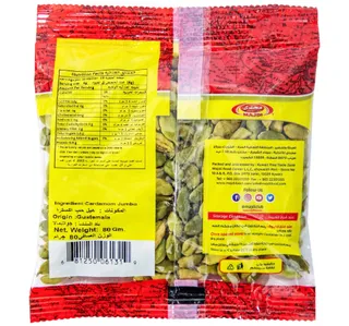 Majdi Cardamom Jumbo 80G