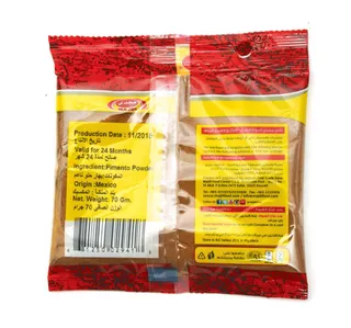 Majdi Pimento Powder