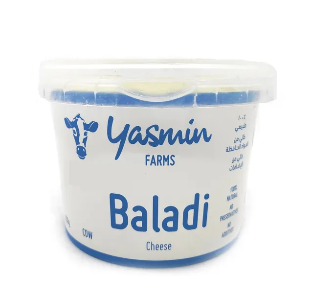 ياسمين فارمز جبنة بلدي بقري