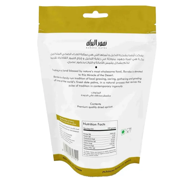 Baraka Dried Apricot 125 G