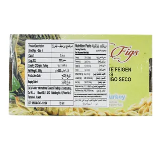 Turkish Dried Fig 500 g