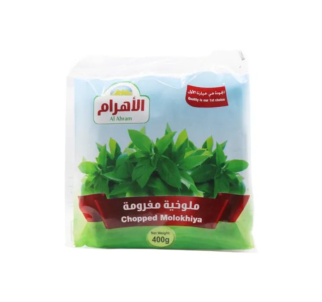 Al Ahram Chopped Molokhiya 400 G