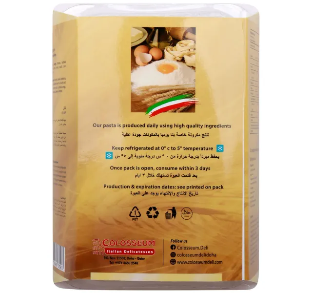 باستا روما هاندميد جنوتشي 300 جم