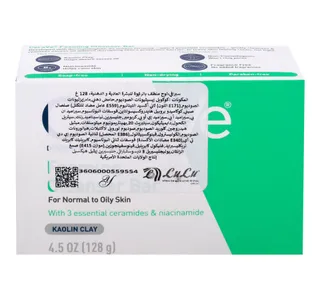 Cerave Foaming Cleanser Bar For Normal To Oily Skin 128 G