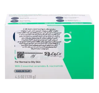 Cerave صابون منظف رغوي للبشرة العادية إلى الدهنية 128 G
