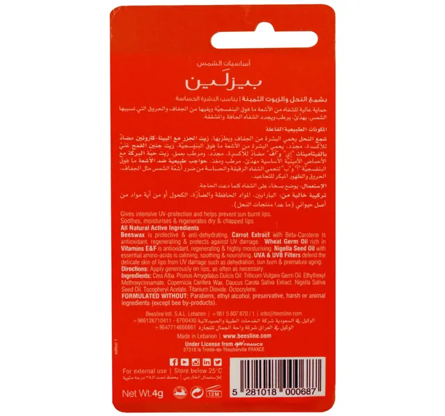Beesline Lip Care Ultra Screen Spf30 4 G