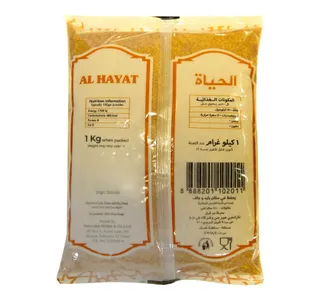 Al Hayat Premium Brown Sugar 1 kg