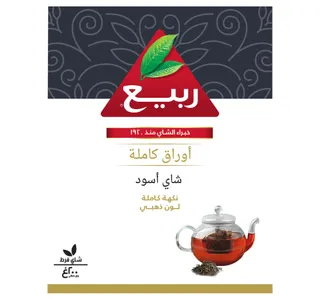 شاي ربيع اوراق كاملة 200جم