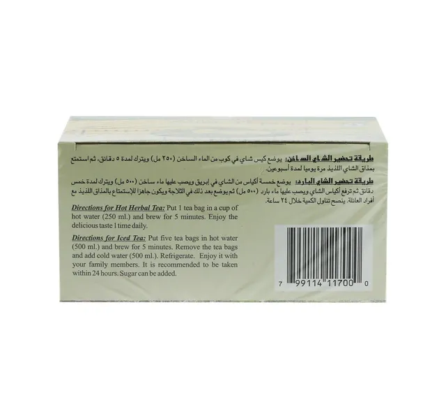 Natural Aid Slim Tea 40 G