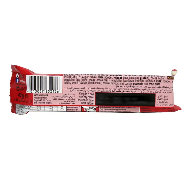 Nestle Kitkat Chunky White Chocolate 40 G