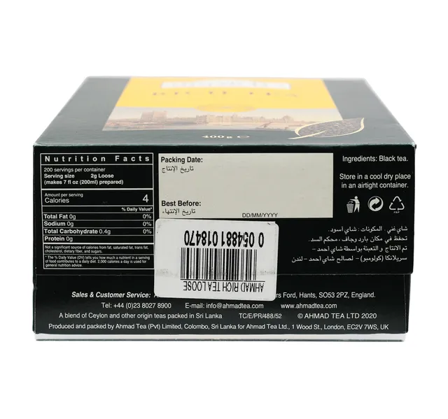 Ahmad Rich Tea Dust 400 g