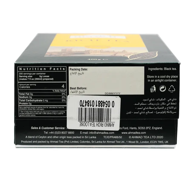 احمد ريتش تي دست 400 g
