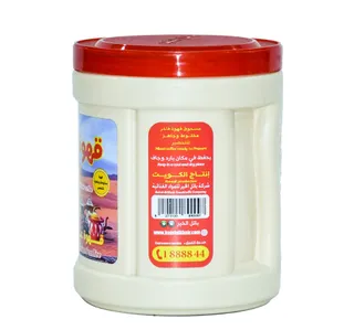 Batel Al Khair Southern Mix Coffee 900 G