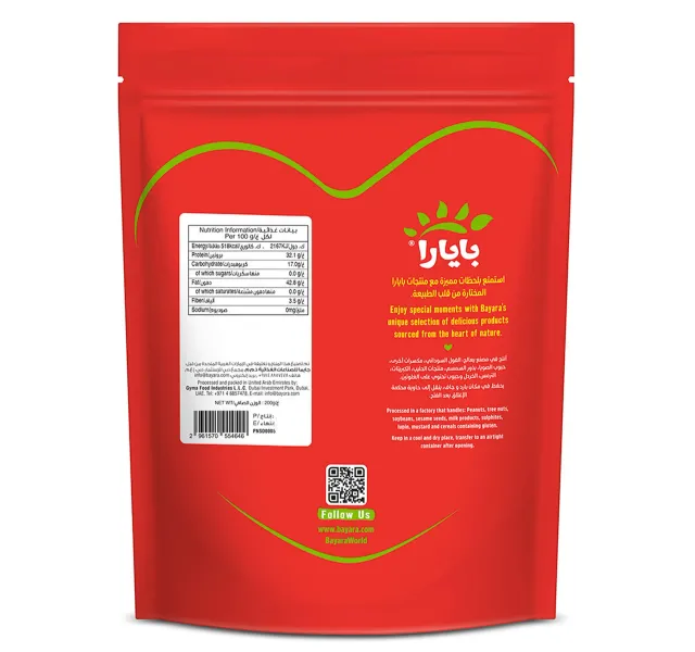 Bayara Pumpkin Seeds Kernel 200 G