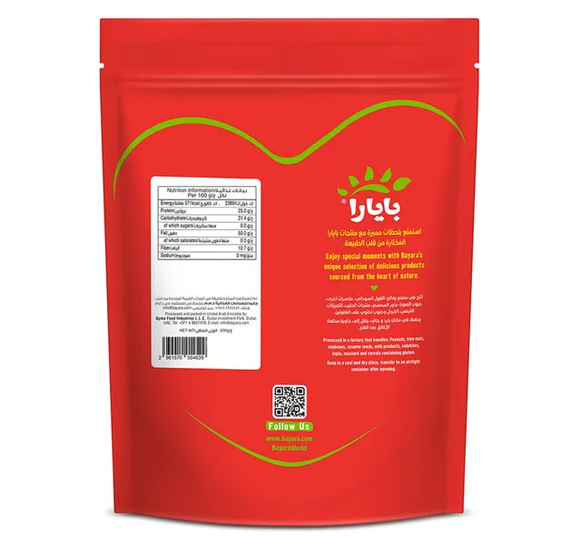 Bayara Sunflower Seeds Kernel 200 g