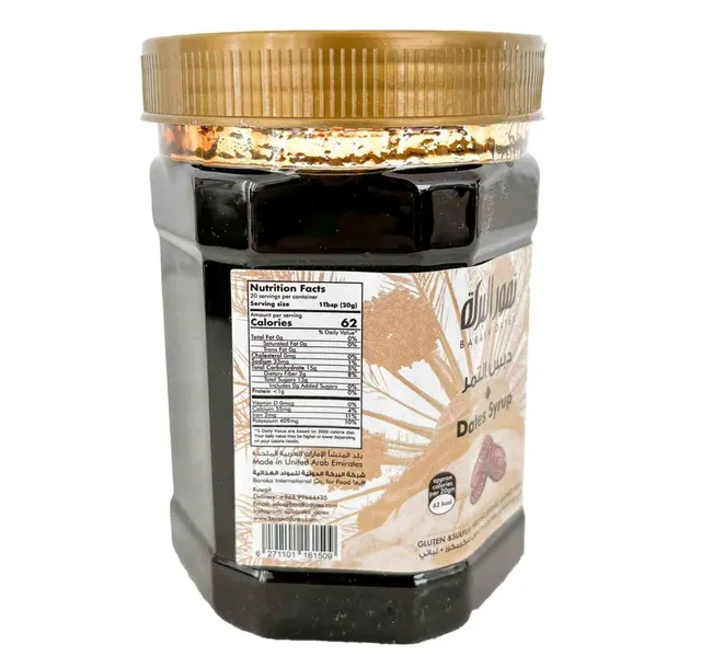 Baraka Dates Syrup 450 G