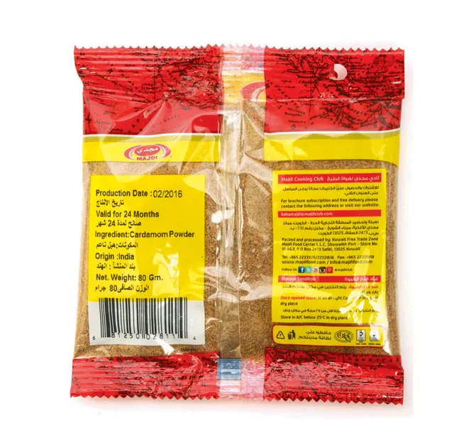 Majdi Cardamom Powder 80G