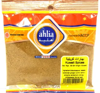 أهلية بهارات كويتية 80 جم