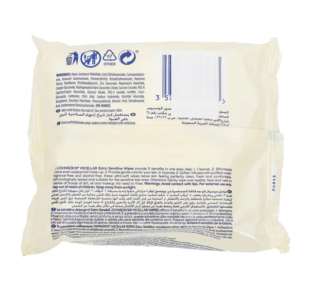 Johnson's Micellar Facial Wipes 25 pcs 1 + 1