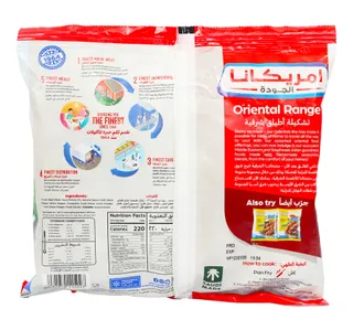 Americana Beef Meat Balls 500 g
