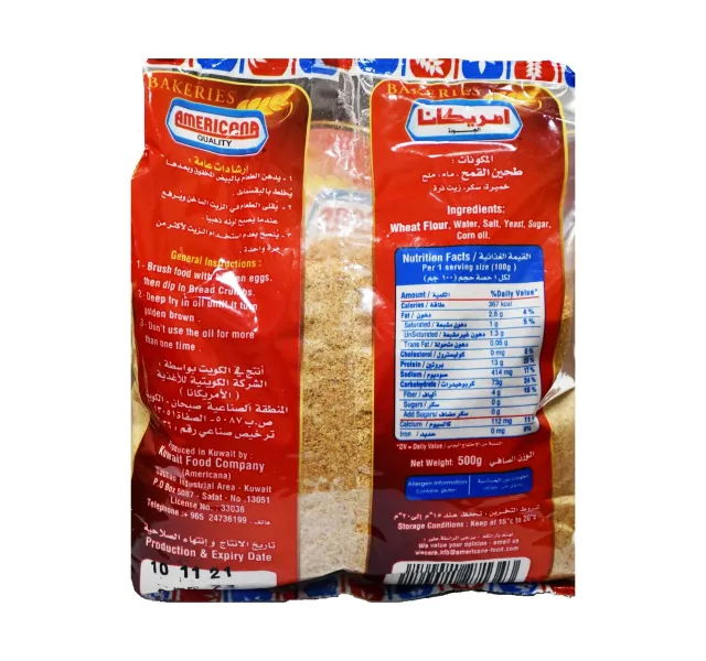 Americana Bread Crumbs 600 G 20 Extra