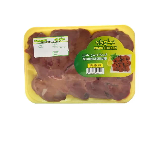 Wara Fresh Chicken Liver 400 G