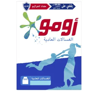اومو مضاد بكتيريا سيمي اوتوماتيك غسيل بودرة فاليو باك 1.25 كجم