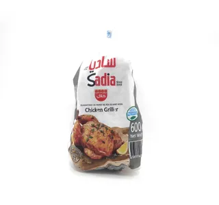 ساديا دجاج مشوي مجمد 600 جرام