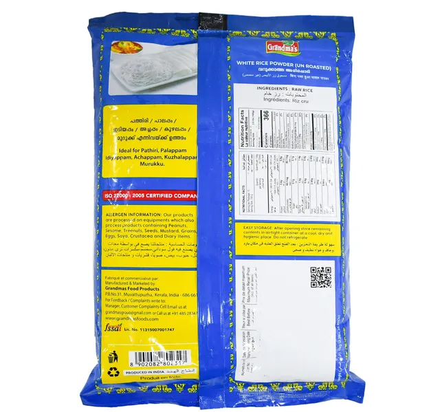 Grandma S White Rice Powder 1 Kg