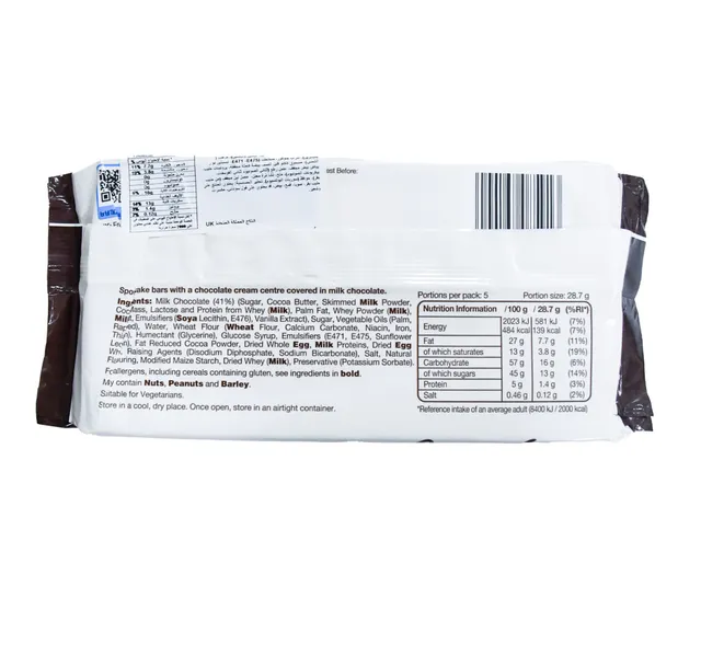 Galaxy Chocolate Cake Bars 5 Pcs