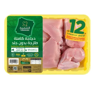 Tanmiah Fresh Whole Chicken Cuts Skinless 900 g