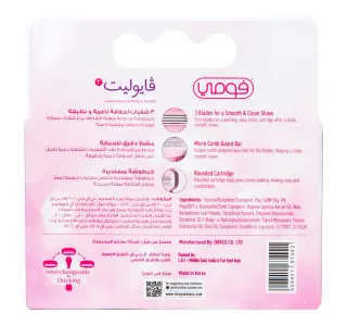 Fomme Violet 3 Blade Razor Cartridges 4 pcs