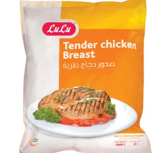 LuLu Frozen Tender Chicken Breast IQF 1 kg
