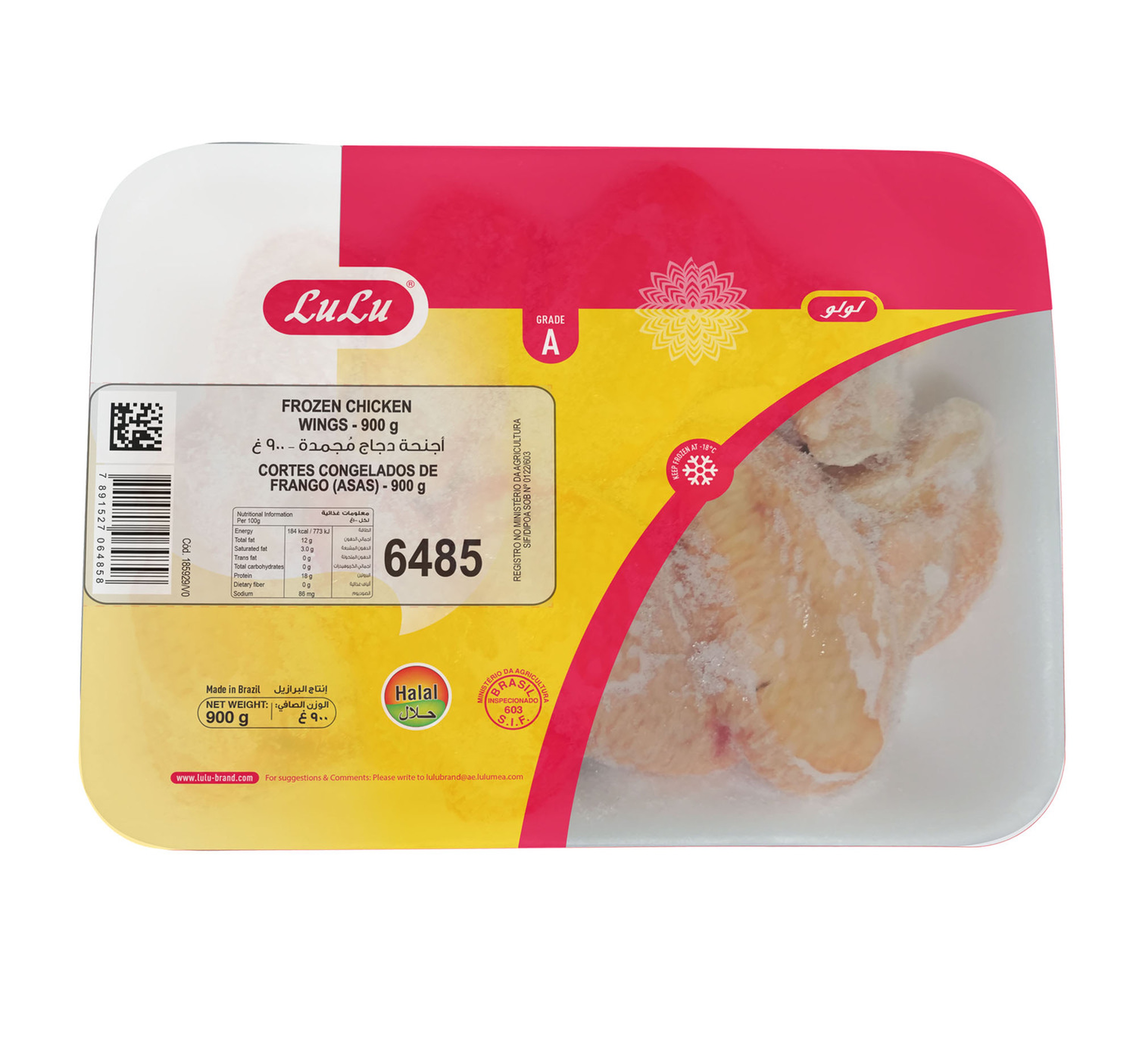 Lulu Frozen Chicken Wings 900 G
