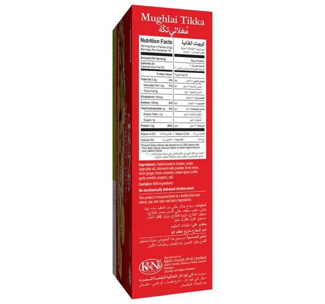 K N S Chicken Mughlai Tikka Value Pack 29 32 Pcs 500 G