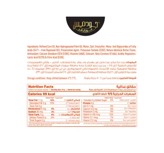 Goodness Forever Margarine 250 G