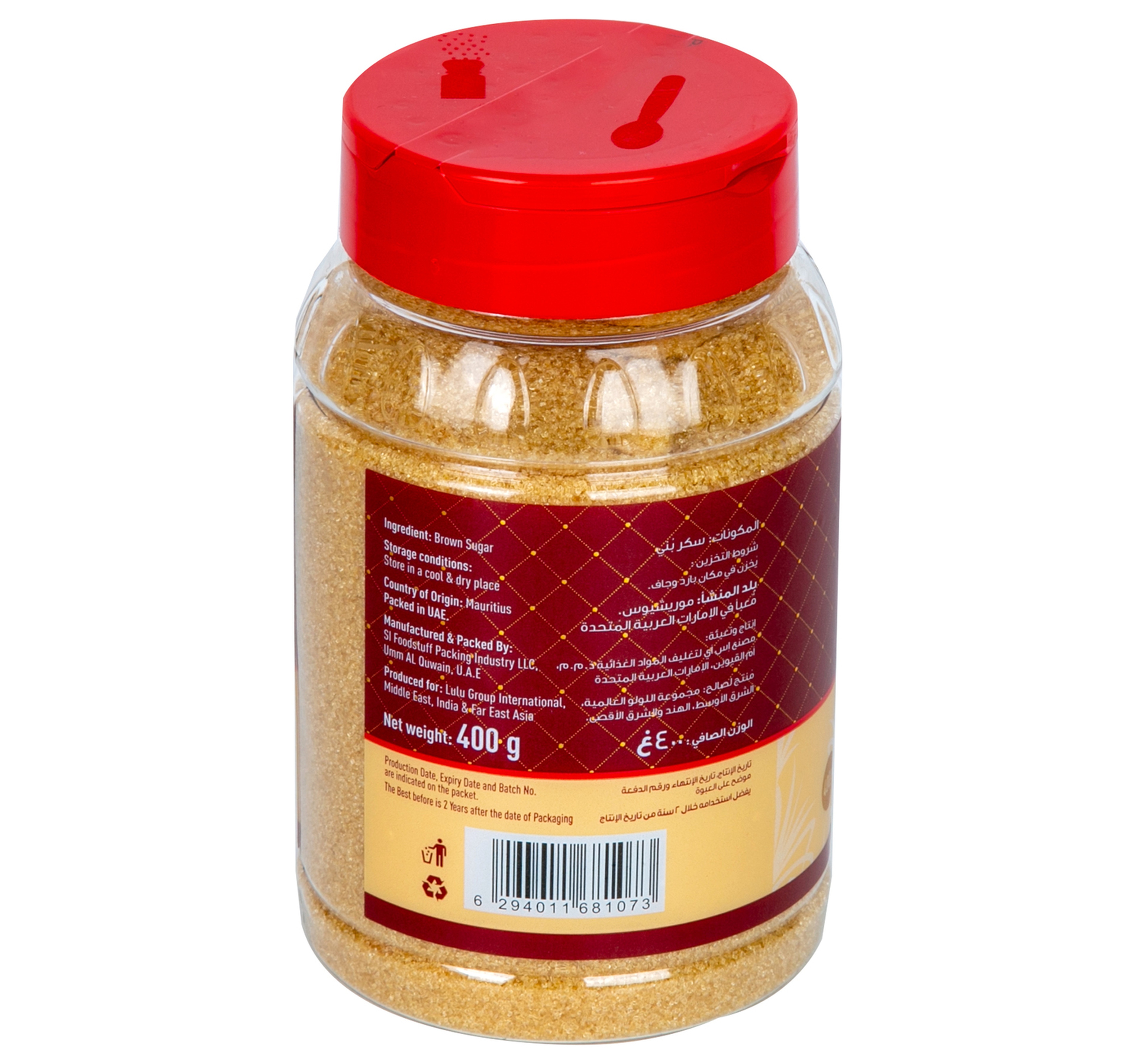 لولو سكر بني علبة 400 جم