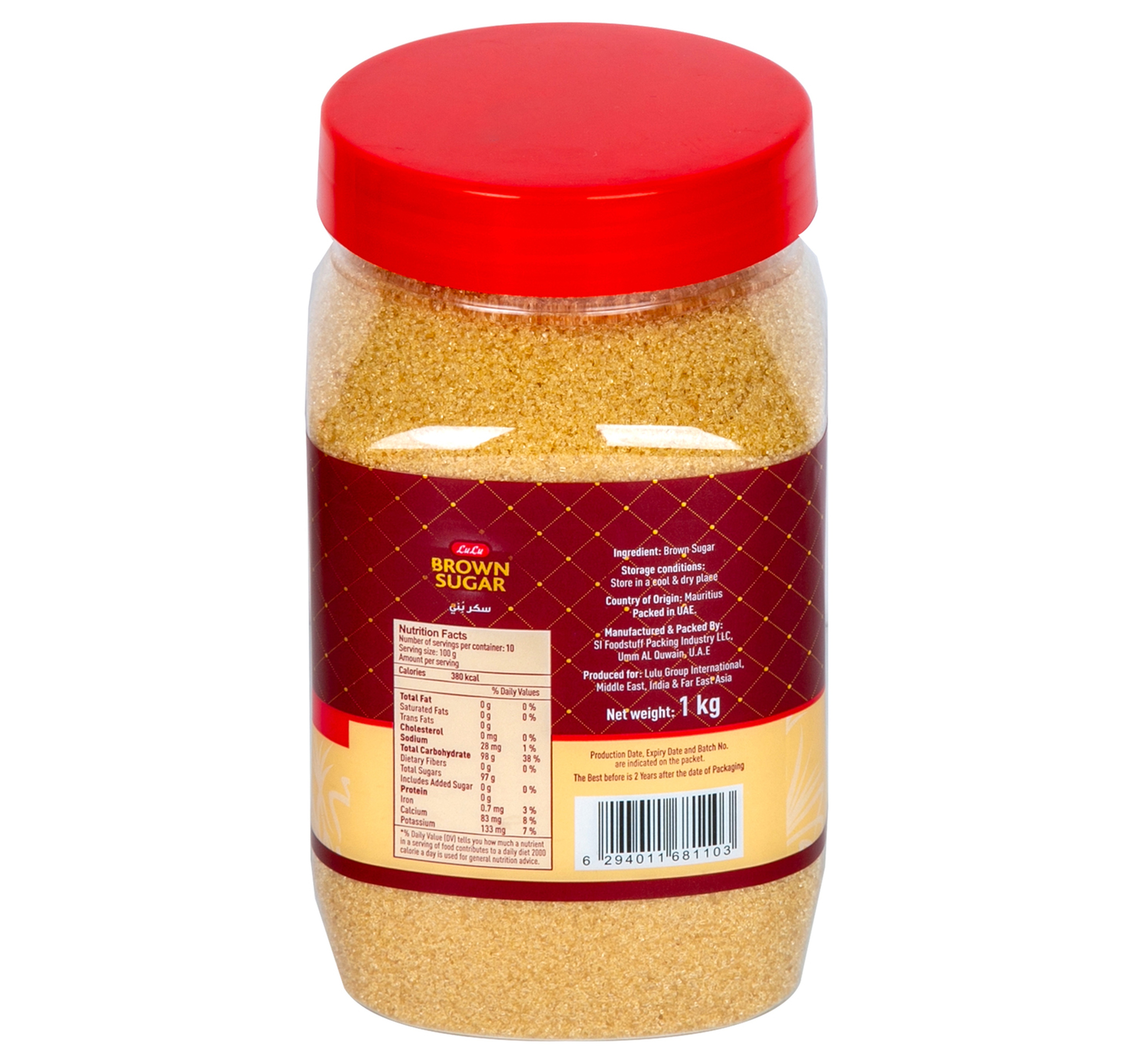 لولو سكر بني علبة 1 كجم