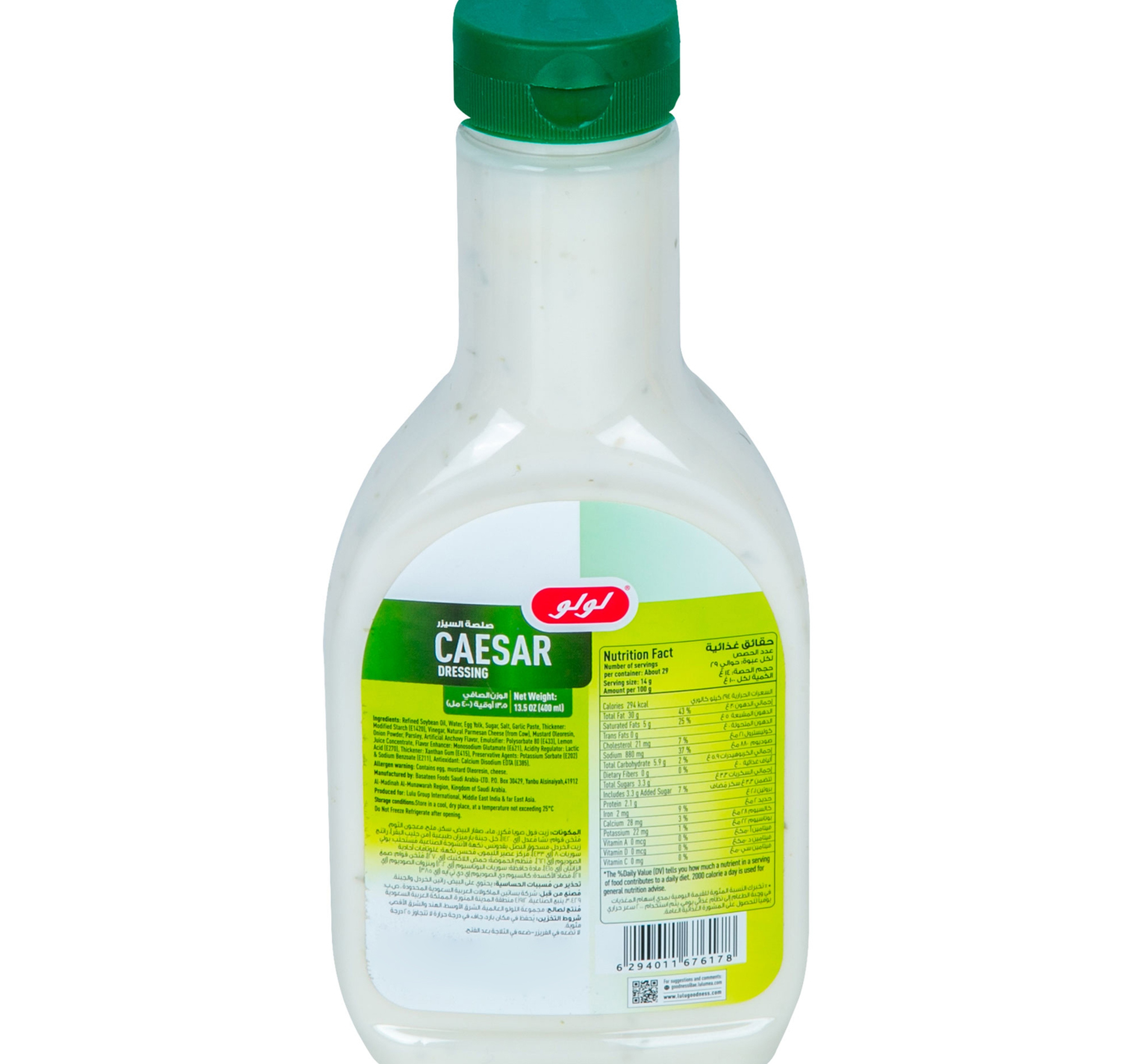 Lulu Caesar Salad Dressing 400 Ml