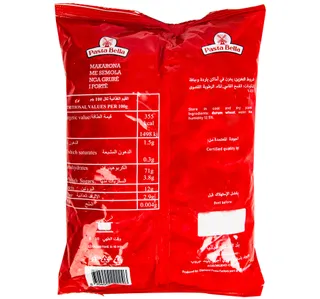 باستا بيلا بايب ليسي معكرونة رقم 55 500 جم