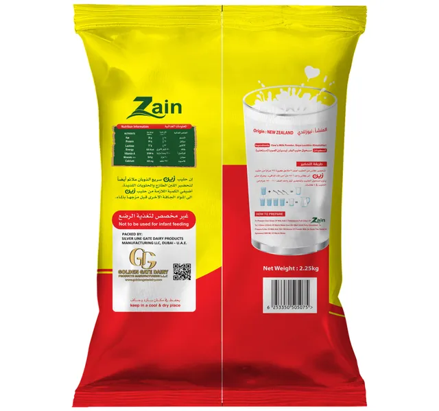 Zain Instant Full Cream Milk Powder 2 25 Kg