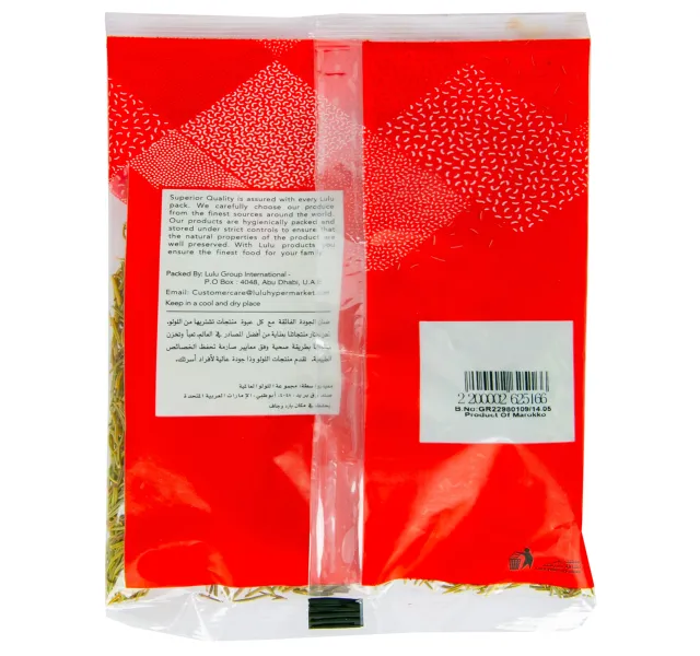 Lulu Rosemary 50 G
