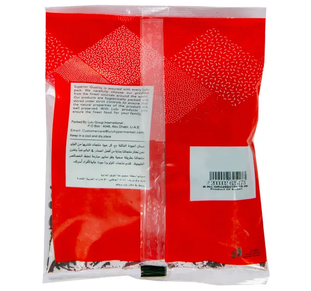 Lulu Hibiscus 50 G